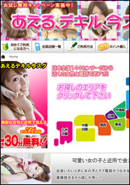 ハニートークの画像